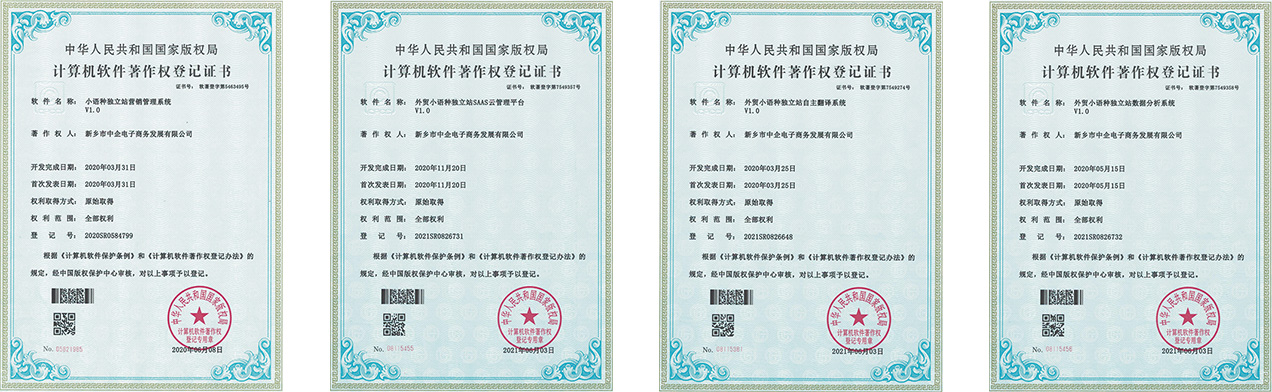 独站全球之独具匠心