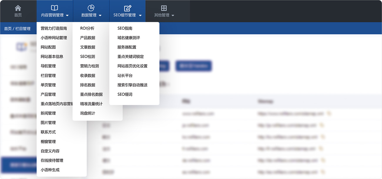 运维便捷